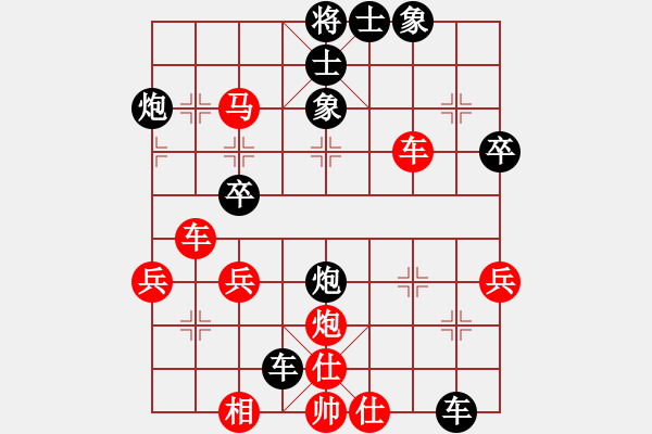 象棋棋譜圖片：《廣州棋壇六十年2》棋王七大戰(zhàn)打銀章 對局2 - 步數(shù)：50 