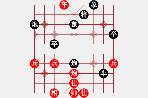 象棋棋譜圖片：《廣州棋壇六十年2》棋王七大戰(zhàn)打銀章 對局2 - 步數(shù)：60 