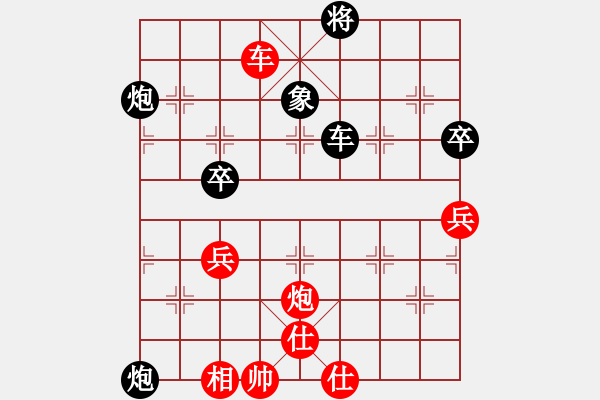 象棋棋譜圖片：《廣州棋壇六十年2》棋王七大戰(zhàn)打銀章 對局2 - 步數(shù)：70 