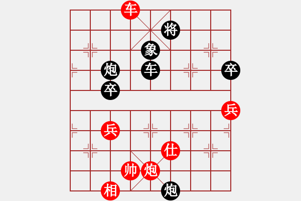 象棋棋譜圖片：《廣州棋壇六十年2》棋王七大戰(zhàn)打銀章 對局2 - 步數(shù)：80 