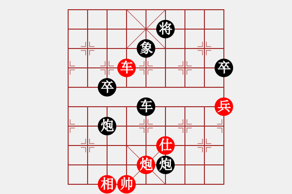 象棋棋譜圖片：《廣州棋壇六十年2》棋王七大戰(zhàn)打銀章 對局2 - 步數(shù)：90 