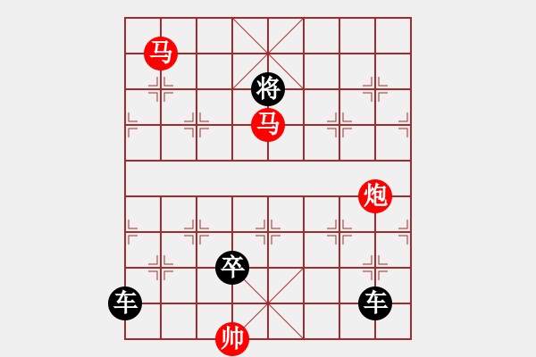 象棋棋譜圖片：【 三陽開泰 】 秦 臻 擬局 - 步數(shù)：10 