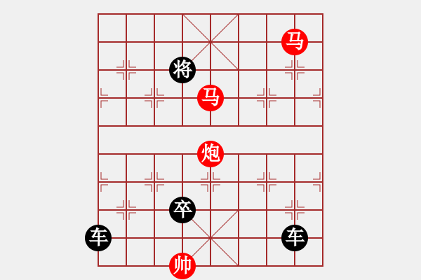 象棋棋譜圖片：【 三陽開泰 】 秦 臻 擬局 - 步數(shù)：20 