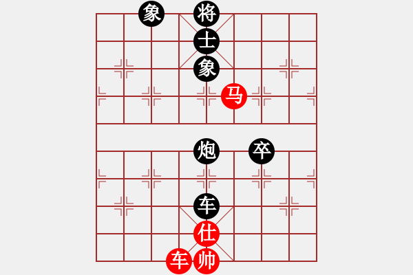 象棋棋譜圖片：曹禮暉 先負(fù) 池葉鵬 - 步數(shù)：140 