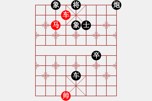 象棋棋譜圖片：曹禮暉 先負(fù) 池葉鵬 - 步數(shù)：148 