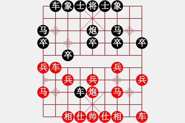 象棋棋譜圖片：曹禮暉 先負(fù) 池葉鵬 - 步數(shù)：20 