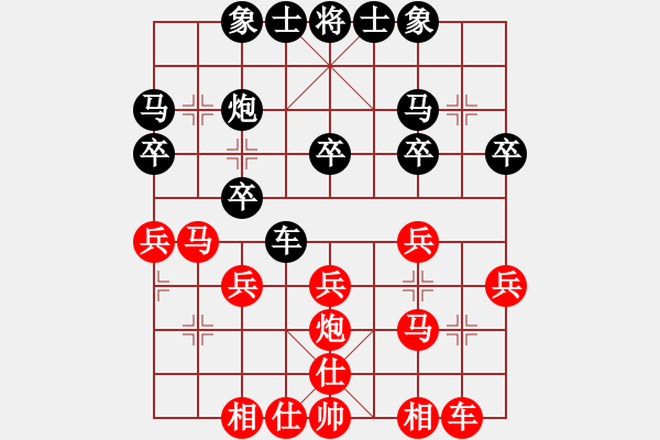 象棋棋譜圖片：曹禮暉 先負(fù) 池葉鵬 - 步數(shù)：30 