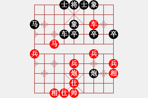 象棋棋譜圖片：曹禮暉 先負(fù) 池葉鵬 - 步數(shù)：40 