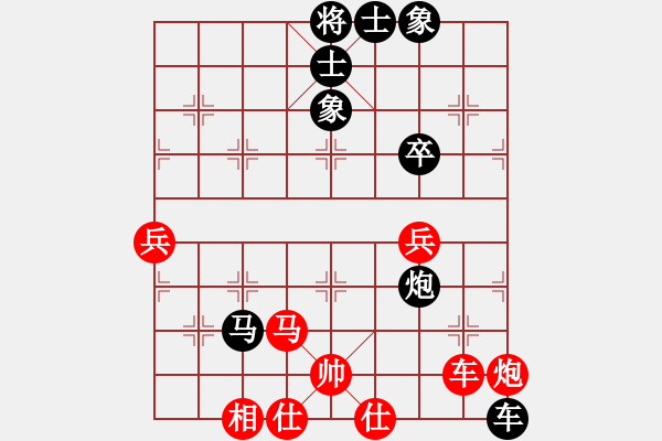 象棋棋譜圖片：曹禮暉 先負(fù) 池葉鵬 - 步數(shù)：70 