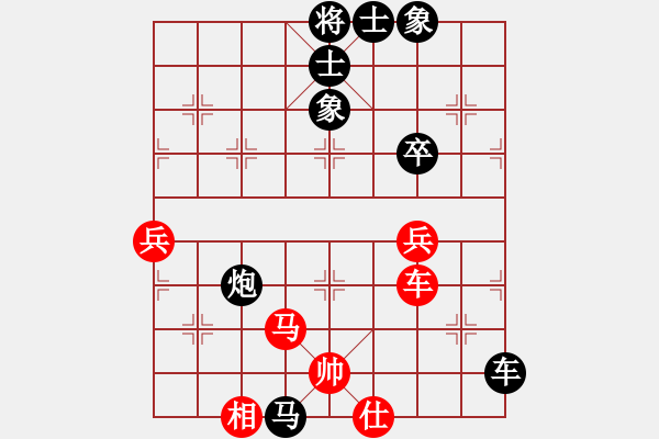 象棋棋譜圖片：曹禮暉 先負(fù) 池葉鵬 - 步數(shù)：80 