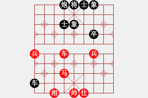 象棋棋譜圖片：曹禮暉 先負(fù) 池葉鵬 - 步數(shù)：90 