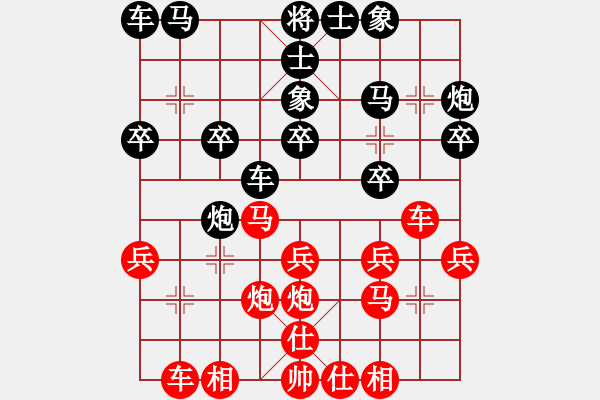 象棋棋譜圖片：初學(xué)者之一(5段)-勝-長(zhǎng)春狂刀(3段) - 步數(shù)：20 