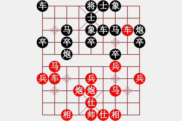 象棋棋譜圖片：初學(xué)者之一(5段)-勝-長(zhǎng)春狂刀(3段) - 步數(shù)：30 