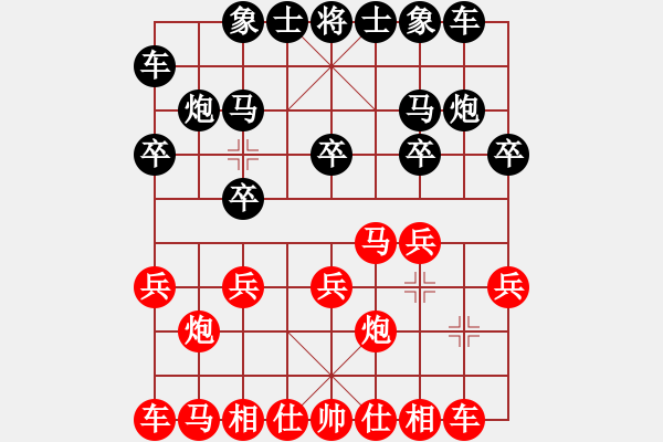 象棋棋譜圖片：騰訊 QQ 象棋對(duì)局 - 步數(shù)：10 