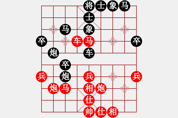 象棋棋譜圖片：騰訊 QQ 象棋對(duì)局 - 步數(shù)：36 