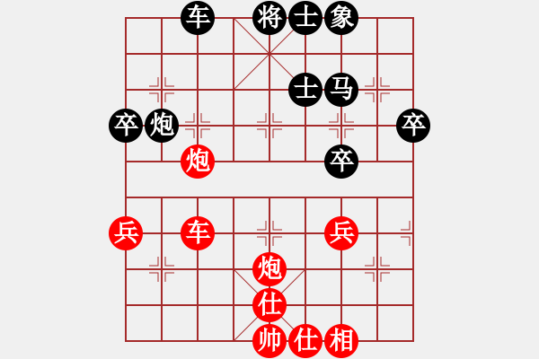 象棋棋譜圖片：弈天對局 - 步數(shù)：59 