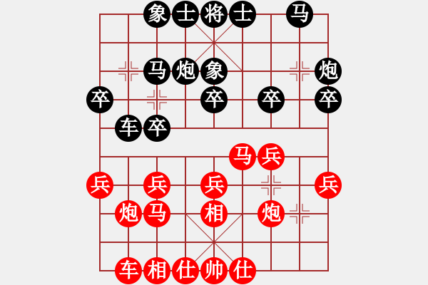 象棋棋譜圖片：黃竹風(fēng) 先和 張學(xué)潮 - 步數(shù)：20 