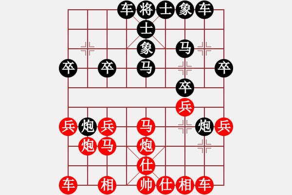 象棋棋譜圖片：l_j_游戲紅負(fù)葬心【中炮七路馬對(duì)屏風(fēng)馬 紅進(jìn)中兵】 - 步數(shù)：20 