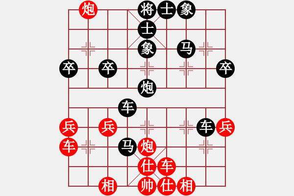 象棋棋譜圖片：l_j_游戲紅負(fù)葬心【中炮七路馬對(duì)屏風(fēng)馬 紅進(jìn)中兵】 - 步數(shù)：36 