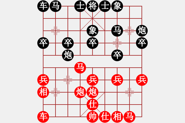 象棋棋谱图片：赵鑫鑫 先和 程鸣 - 步数：20 