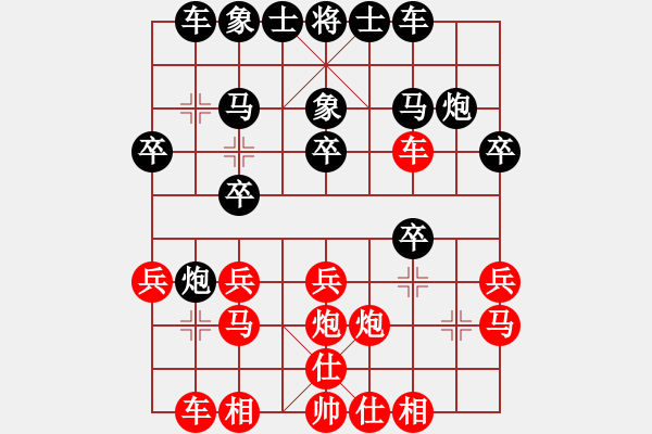 象棋棋譜圖片：百花-浪子小飛VS遼寧凱旋陸元國(2016-12-15) - 步數(shù)：20 