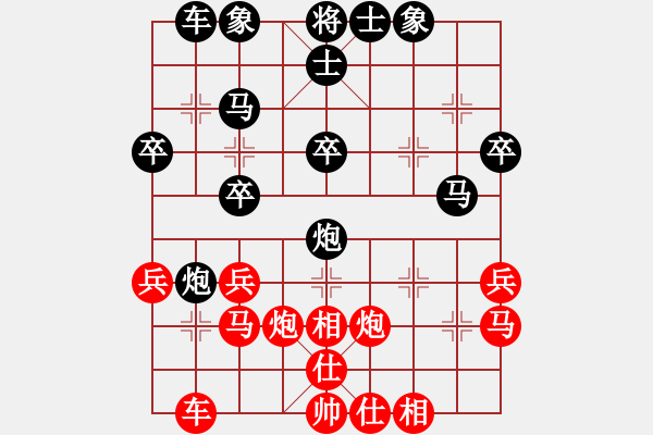 象棋棋譜圖片：百花-浪子小飛VS遼寧凱旋陸元國(2016-12-15) - 步數(shù)：30 