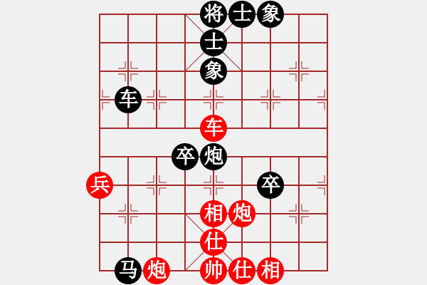 象棋棋譜圖片：百花-浪子小飛VS遼寧凱旋陸元國(2016-12-15) - 步數(shù)：70 