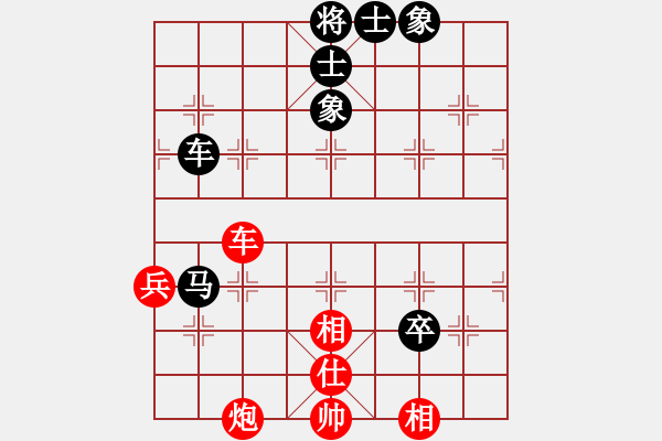 象棋棋譜圖片：百花-浪子小飛VS遼寧凱旋陸元國(2016-12-15) - 步數(shù)：80 