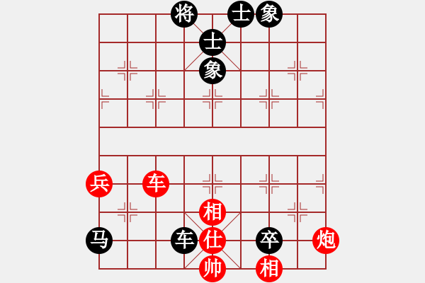 象棋棋譜圖片：百花-浪子小飛VS遼寧凱旋陸元國(2016-12-15) - 步數(shù)：90 