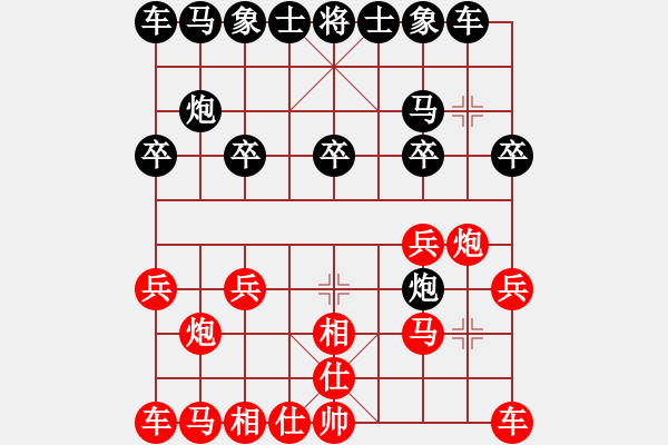 象棋棋譜圖片：飛相對中炮 - 步數(shù)：10 