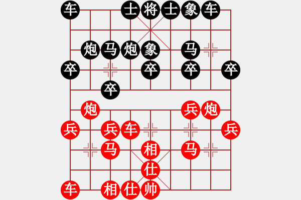 象棋棋谱图片：飞相对中炮 - 步数：20 