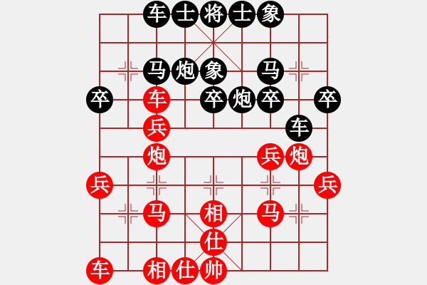 象棋棋谱图片：飞相对中炮 - 步数：30 