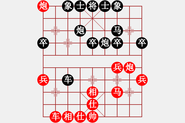 象棋棋谱图片：飞相对中炮 - 步数：40 