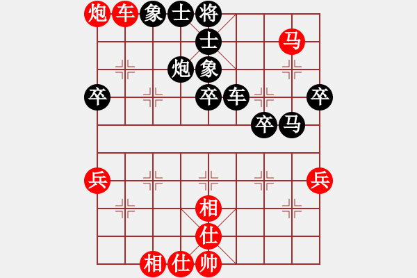 象棋棋谱图片：飞相对中炮 - 步数：58 