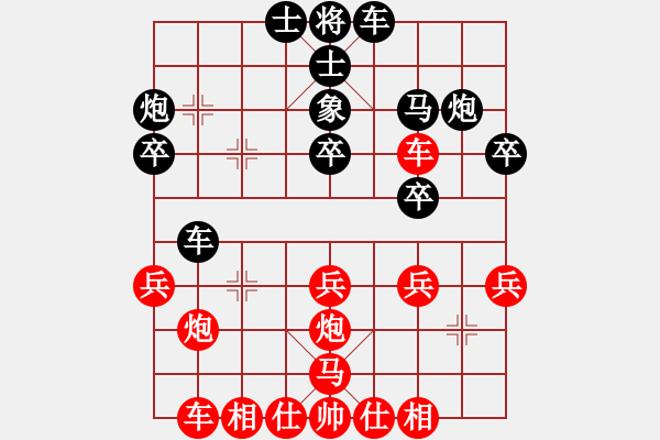 象棋棋譜圖片：szcba(5段)-和-不可勉強(5段) - 步數：30 