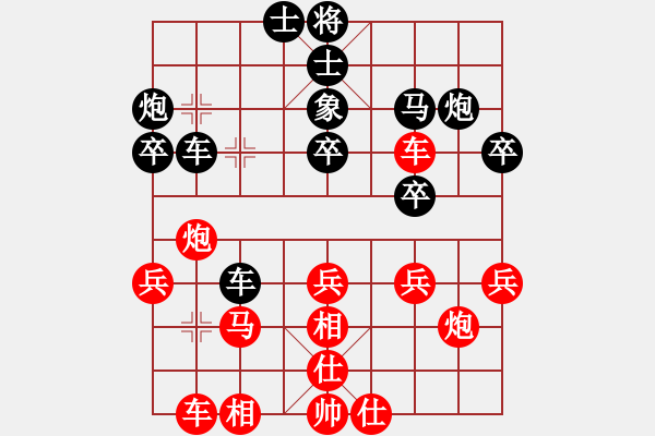 象棋棋譜圖片：szcba(5段)-和-不可勉強(5段) - 步數：40 