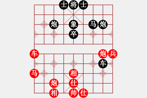 象棋棋譜圖片：szcba(5段)-和-不可勉強(5段) - 步數：70 