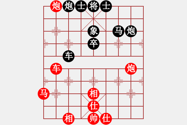 象棋棋譜圖片：szcba(5段)-和-不可勉強(5段) - 步數：80 