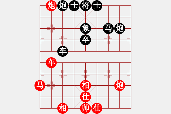 象棋棋譜圖片：szcba(5段)-和-不可勉強(5段) - 步數：81 