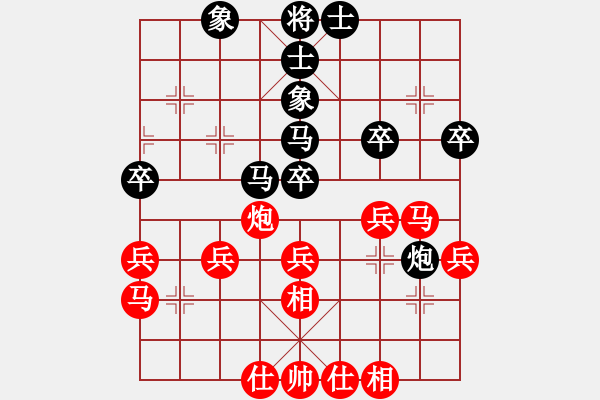 象棋棋譜圖片：帥仕相(6段)-負-中原證券(1段) - 步數(shù)：40 