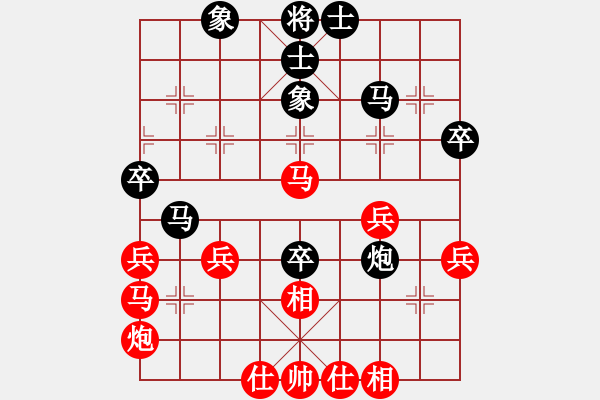 象棋棋譜圖片：帥仕相(6段)-負-中原證券(1段) - 步數(shù)：50 