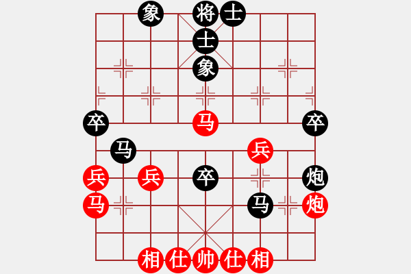 象棋棋譜圖片：帥仕相(6段)-負-中原證券(1段) - 步數(shù)：60 