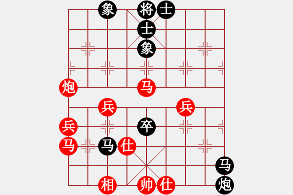 象棋棋譜圖片：帥仕相(6段)-負-中原證券(1段) - 步數(shù)：70 