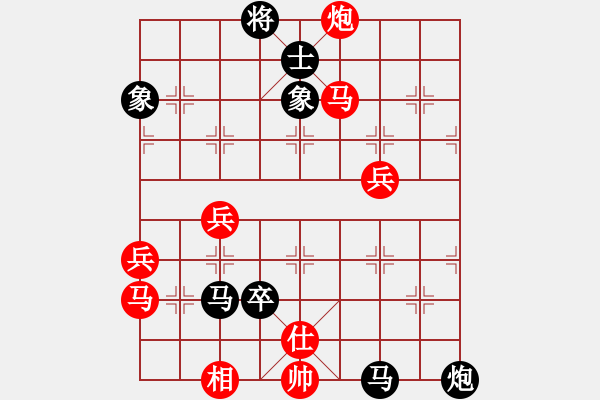 象棋棋譜圖片：帥仕相(6段)-負-中原證券(1段) - 步數(shù)：80 