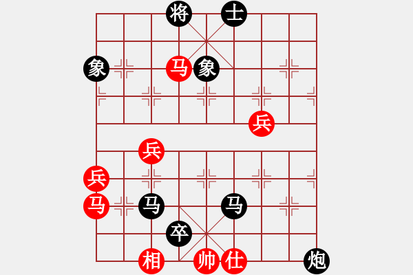 象棋棋譜圖片：帥仕相(6段)-負-中原證券(1段) - 步數(shù)：86 