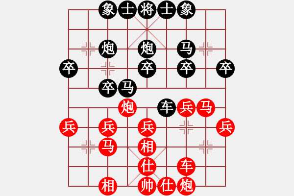 象棋棋譜圖片：張耀輝 先負(fù) 姚洪新 - 步數(shù)：30 