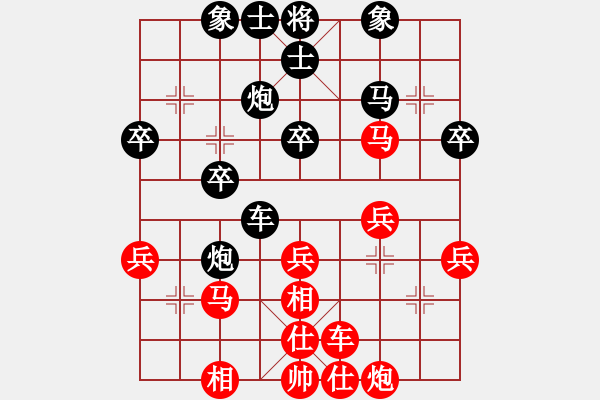 象棋棋譜圖片：張耀輝 先負(fù) 姚洪新 - 步數(shù)：40 