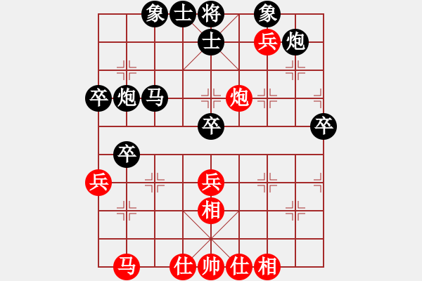 象棋棋譜圖片：張耀輝 先負(fù) 姚洪新 - 步數(shù)：70 