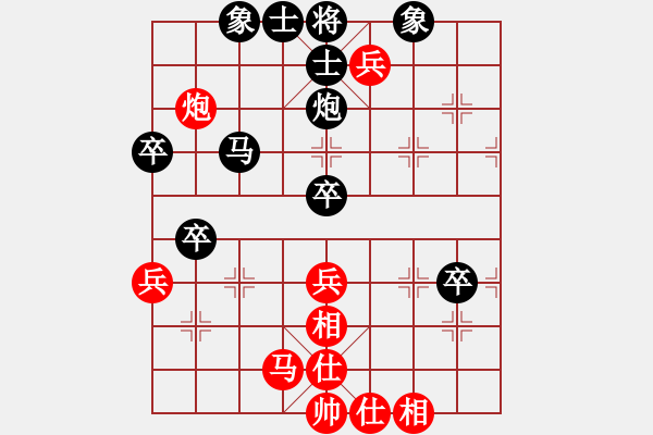 象棋棋譜圖片：張耀輝 先負(fù) 姚洪新 - 步數(shù)：80 