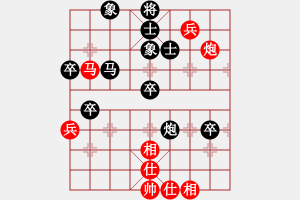 象棋棋譜圖片：張耀輝 先負(fù) 姚洪新 - 步數(shù)：90 